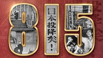 77年前的今天，我們永遠(yuǎn)不會忘記！