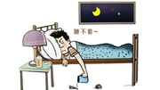 高原難入眠？專家為你答疑解惑