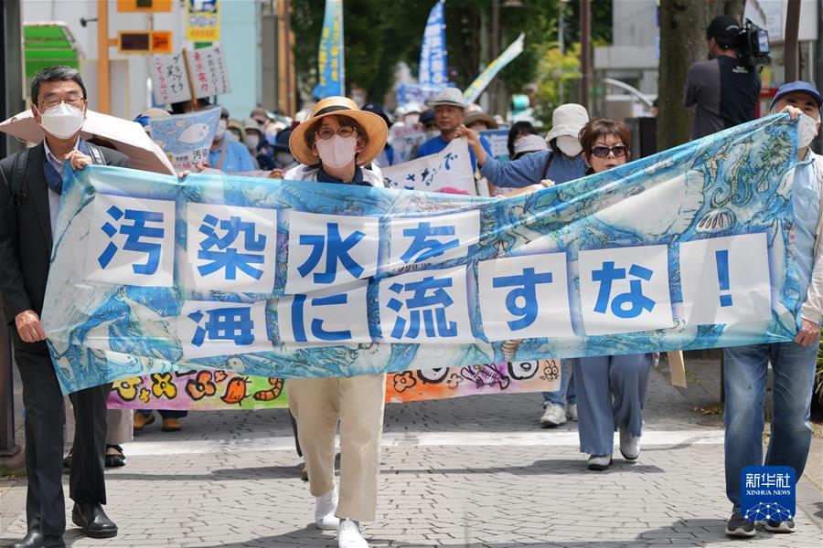 （國(guó)際·一周看天下）日本福島市民參加反對(duì)核污染水排海的抗議活動(dòng)