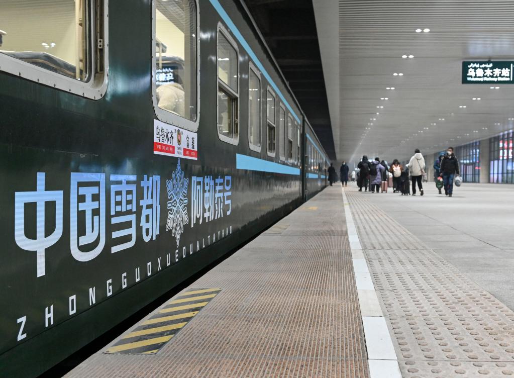 新疆開行“中國(guó)雪都·阿勒泰號(hào)”冰雪游旅客列車