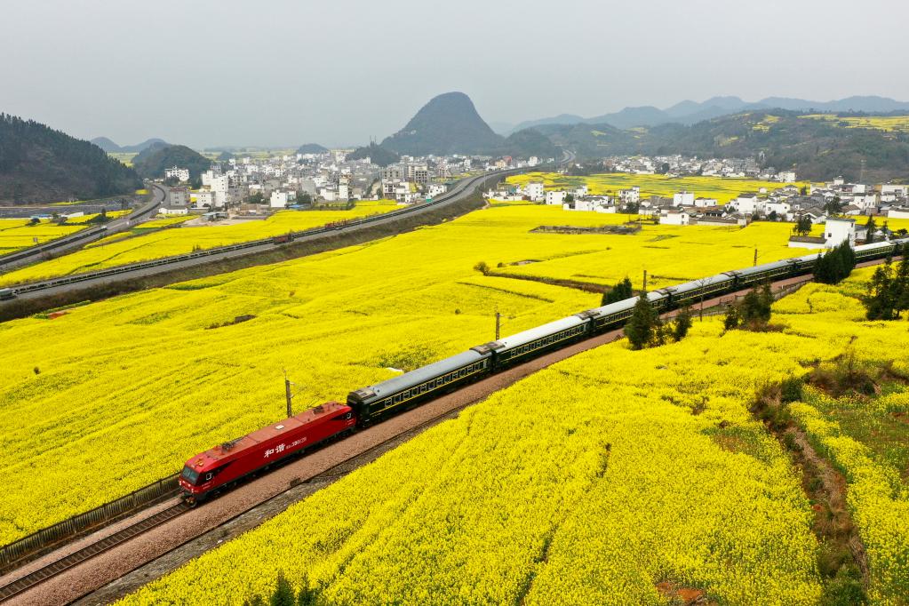 花香伴列車