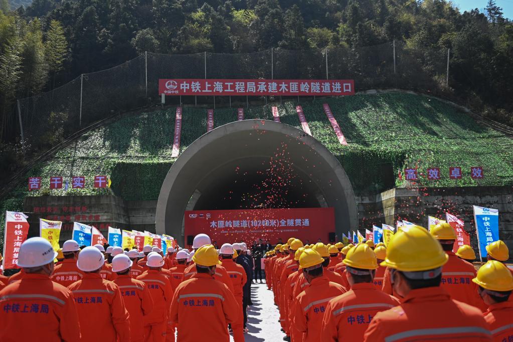 浙江：杭溫鐵路全線最長隧道貫通