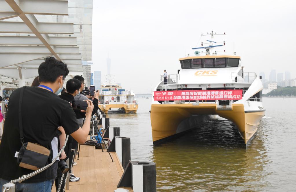 廣州琶洲港澳客運(yùn)口岸往返香港國(guó)際機(jī)場(chǎng)航線(xiàn)試運(yùn)營(yíng)