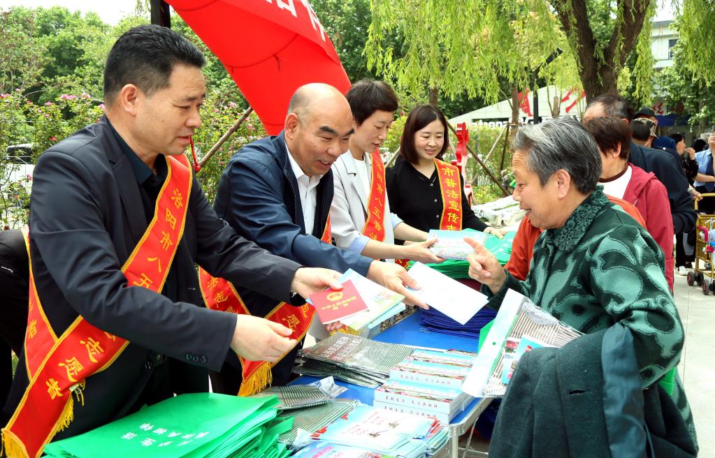 美好生活 民法典相伴