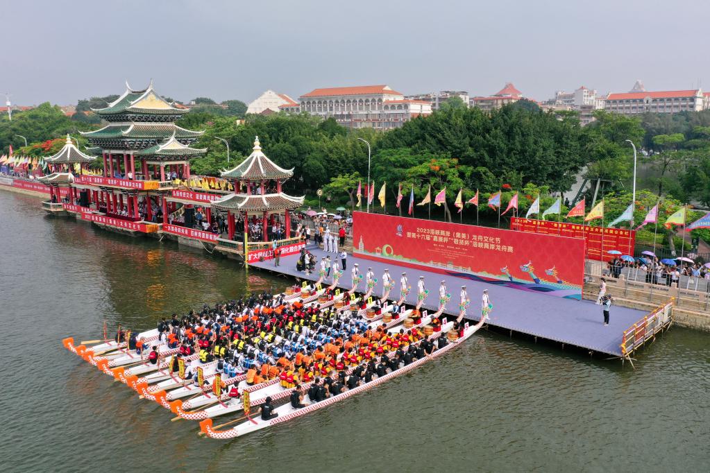 福建廈門：兩岸一家過端午 百年學(xué)村賽龍舟