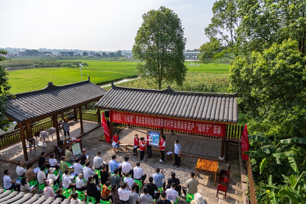 重慶永川：“小板凳”進鄉(xiāng)村 普法宣傳助振興