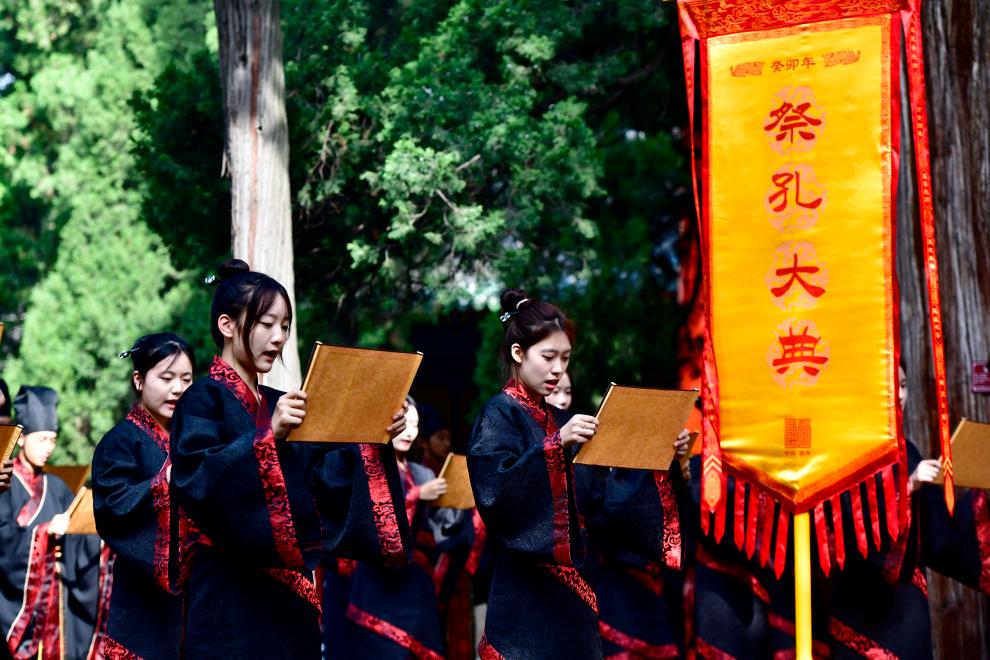 新華全媒+丨中國(guó)（曲阜）國(guó)際孔子文化節(jié)暨祭孔大典在曲阜舉行