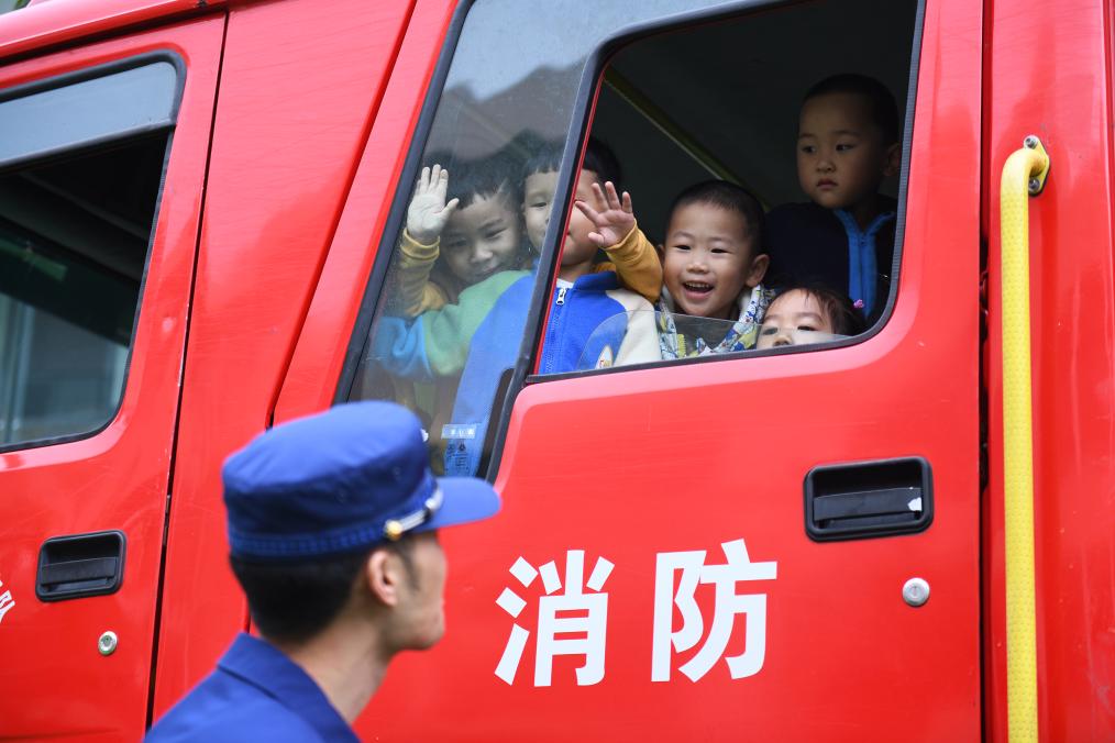 學(xué)消防知識(shí) 迎接全國(guó)消防日