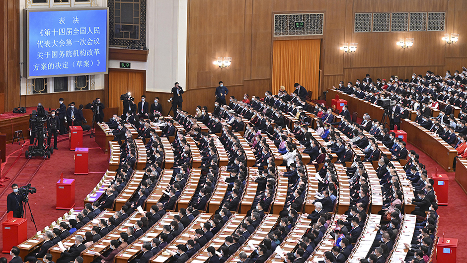 十四屆全國人大一次會議舉行第三次全體會議